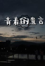 美人鱼的聚会