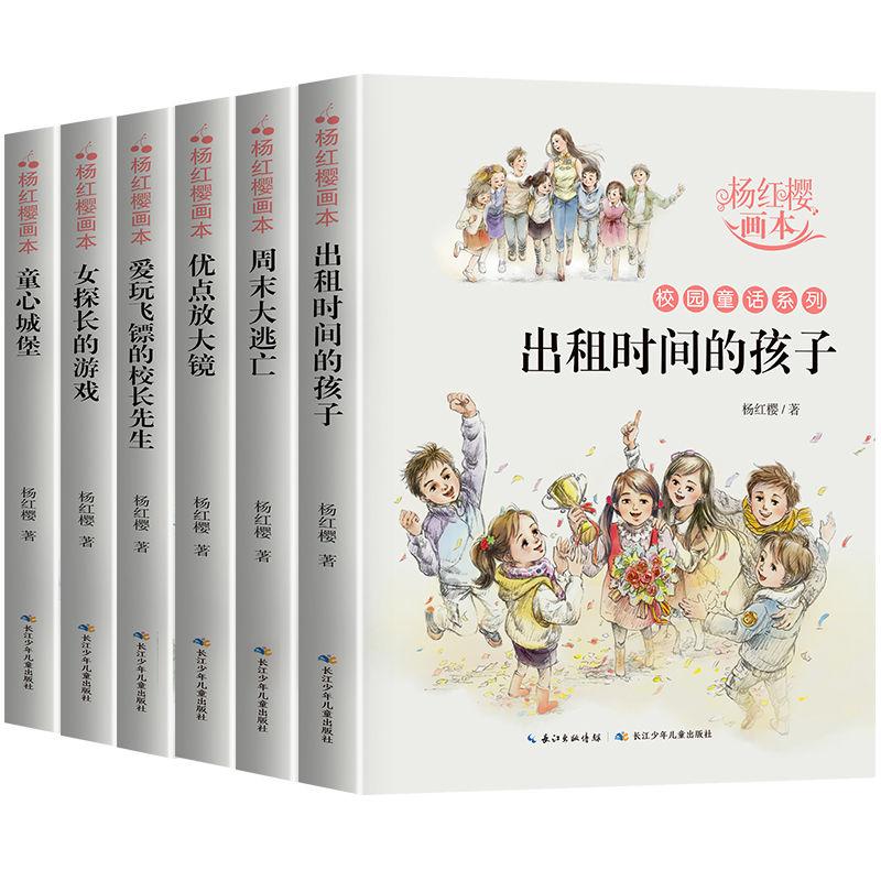 营救小乌龟