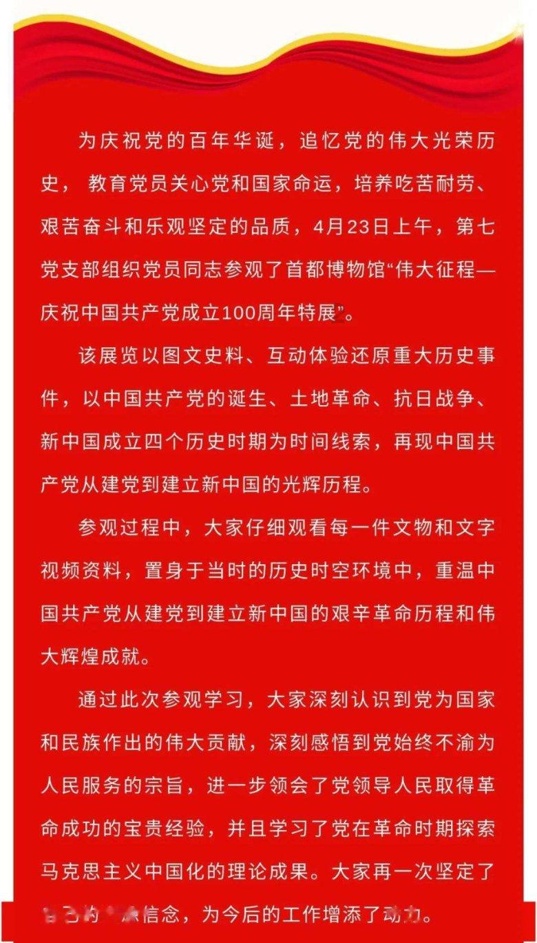 我的戏精三国杀