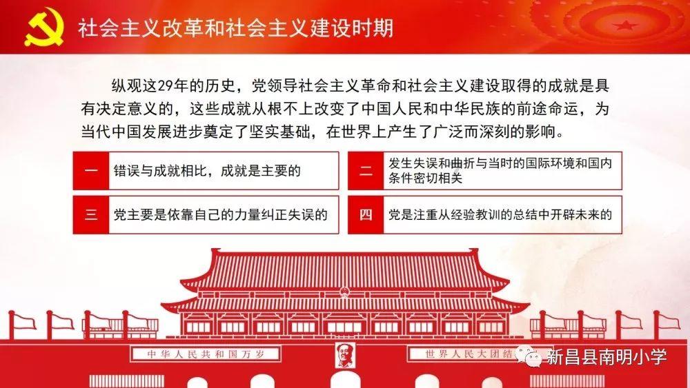 彩虹轨迹