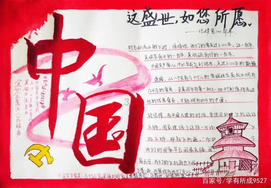 幼崽救援行动选关版